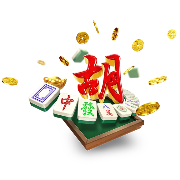 数字麻将主题画面