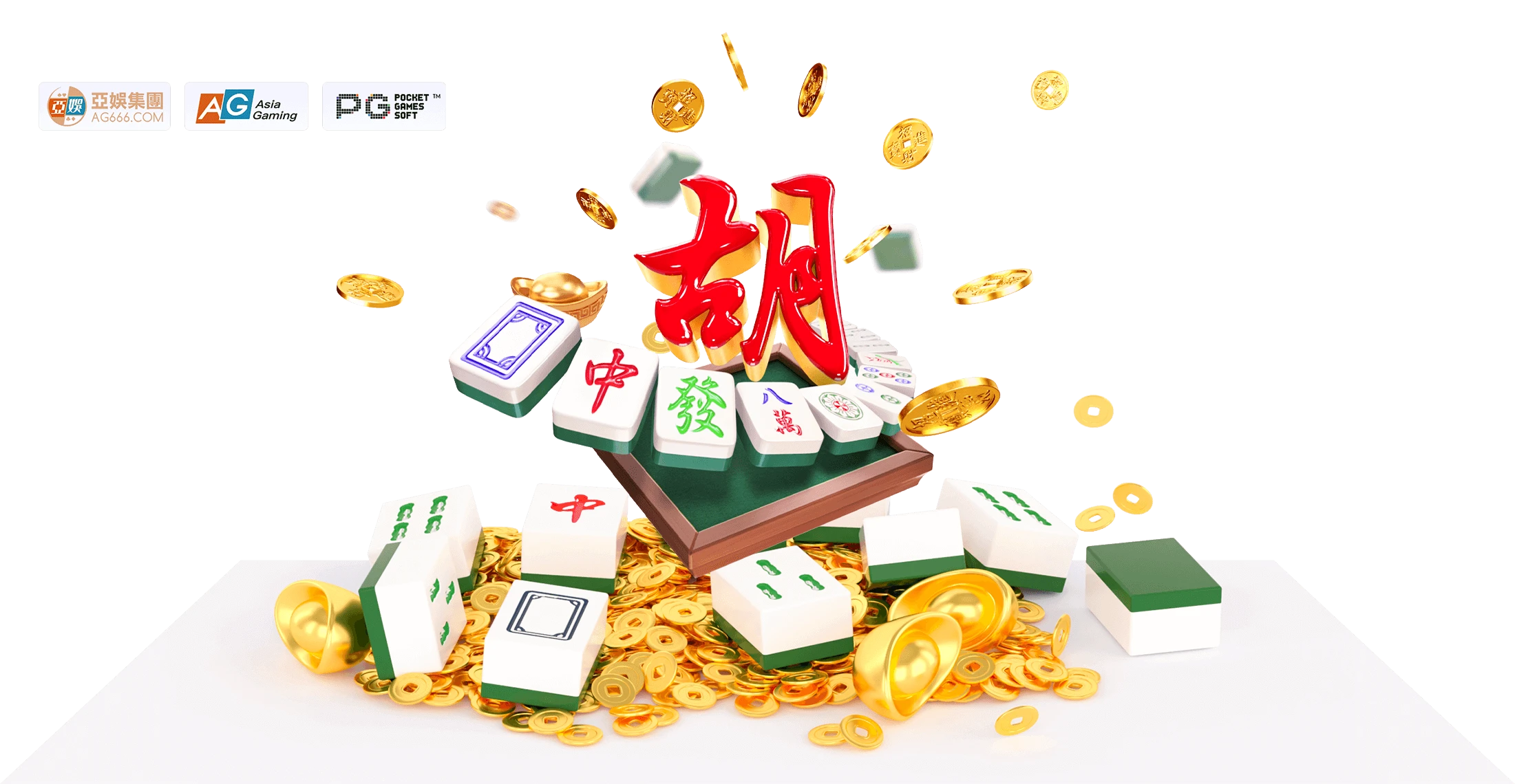 麻将数字文化